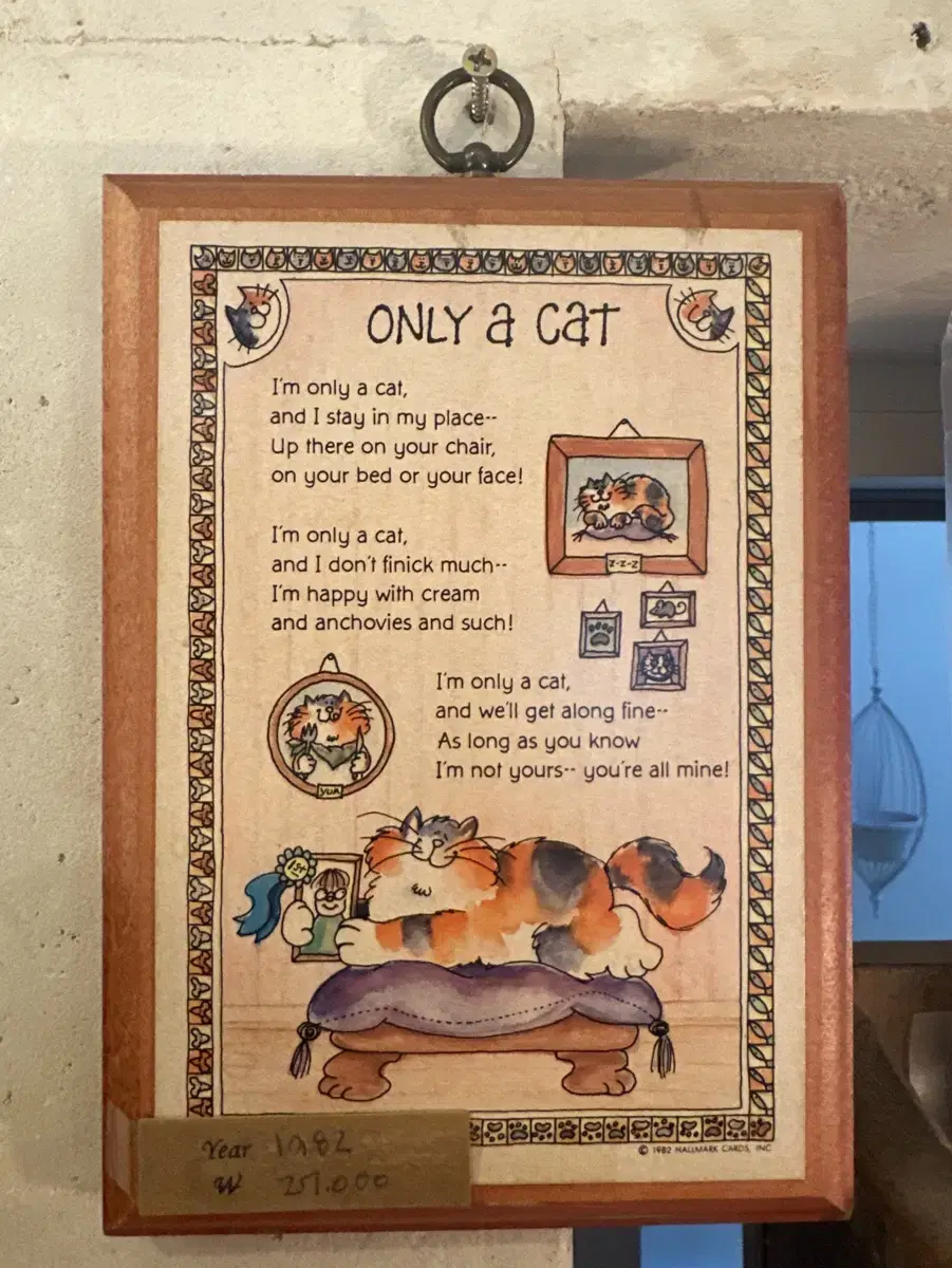 홀마크사 only a cat 빈티지 우드 벽장식